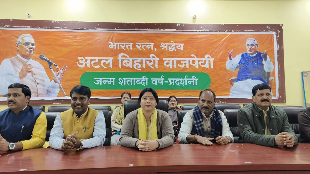 Atal Bihari Vajpayee's birth anniversary was celebrated as Good Governance Day.