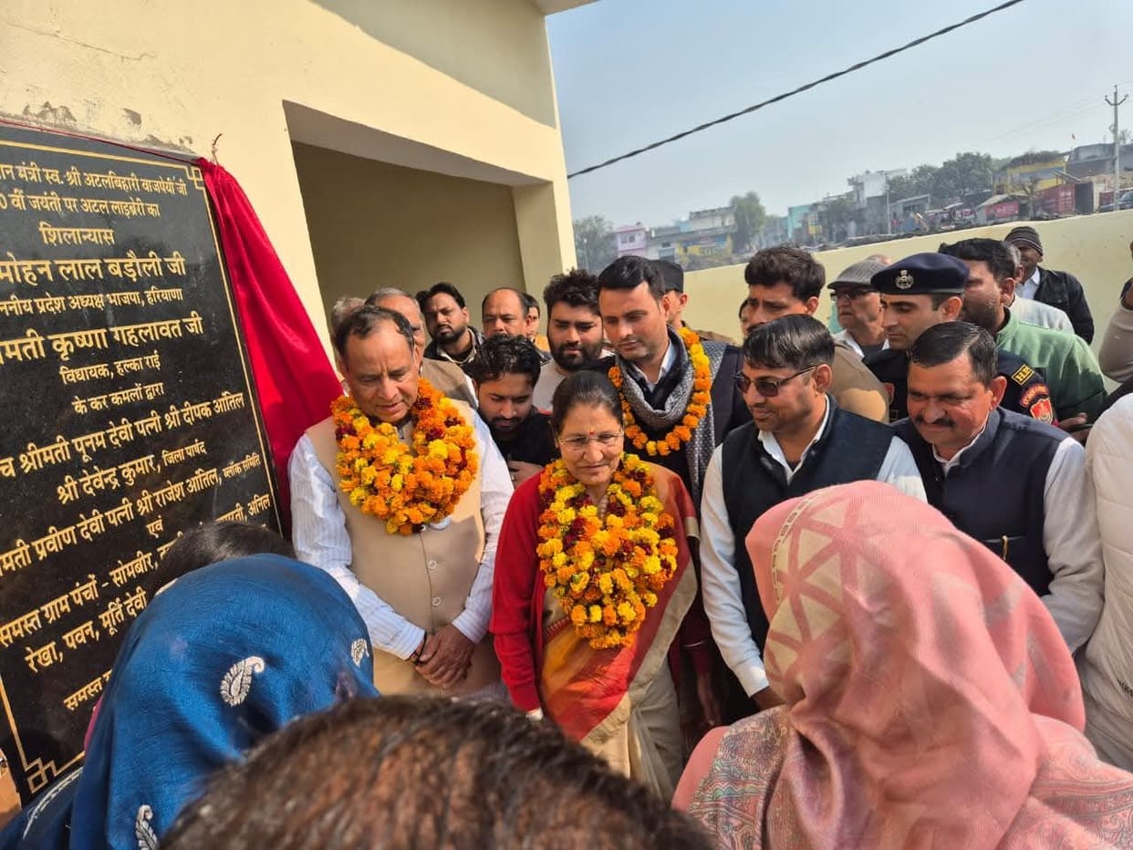 Community centre and library inaugurated in Baroli and Mukimpur