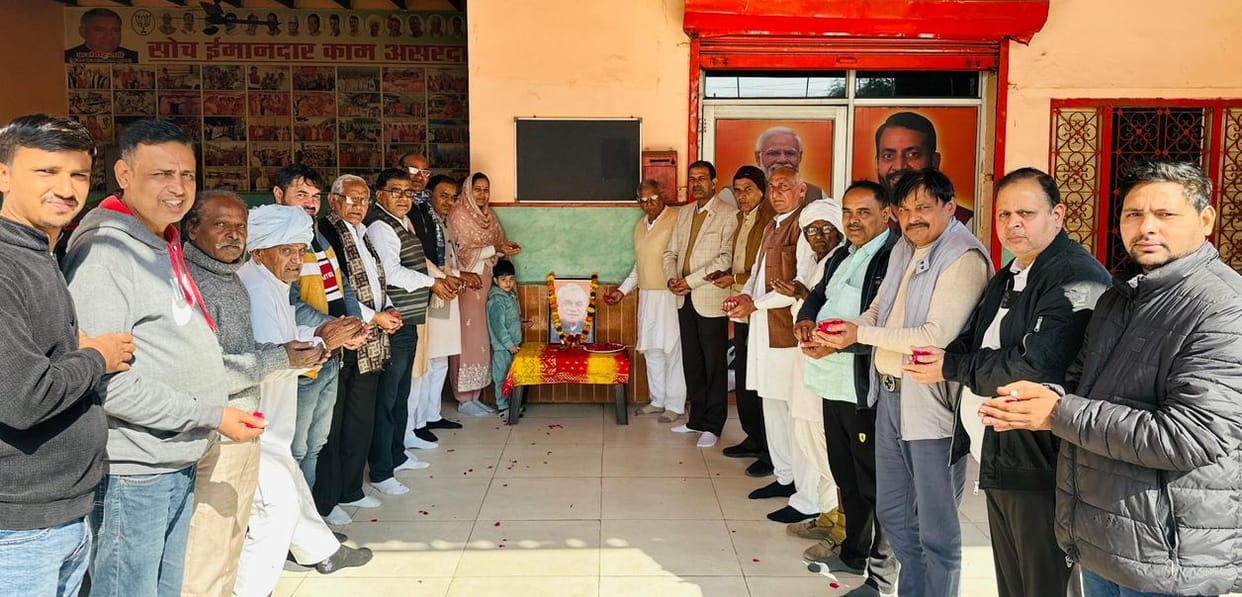 Former Prime Minister Atal Bihari Vajpayee's birth anniversary is celebrated as Good Governance Day.