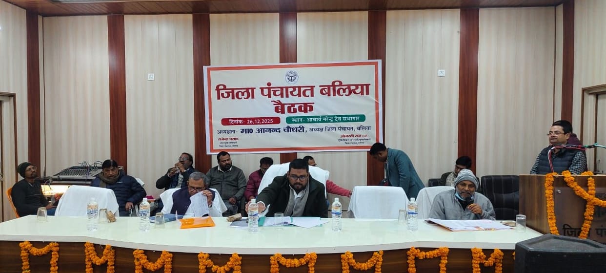 The officials did not attend the district panchayat meeting, the MP expressed his displeasure.