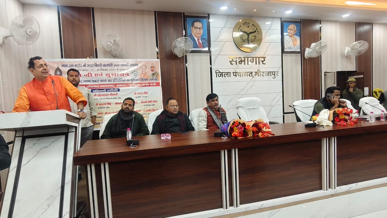 Former Prime Minister Atal Bihari Vajpayee had a large heart: MLA