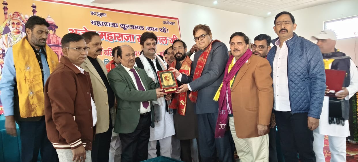 The Jat Mahasabha celebrated the martyrdom day of Maharaja Surajmal.