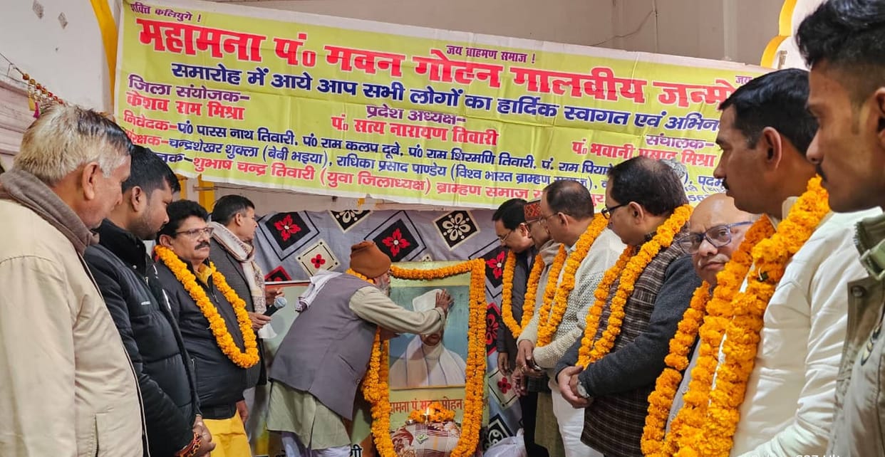 Pt. Madan Mohan Malaviya gave a new light to education in the country