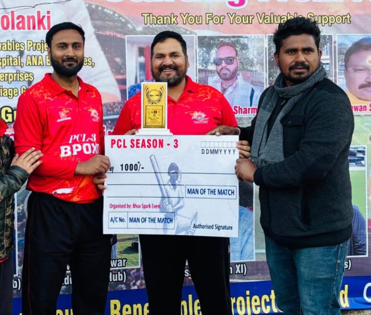 In the cricket tournament, the Air Force and Malpura teams emerged victorious.