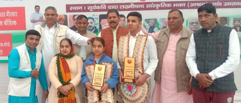 The organization will give special honor to the medal winning players: Kaushik