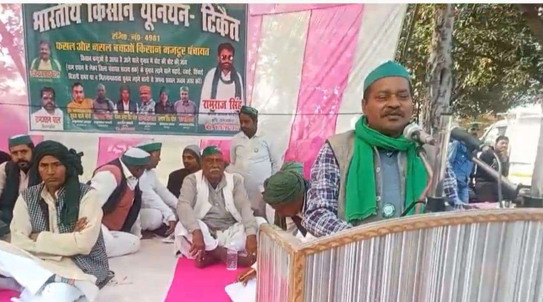 Farmers raised their voice for fertilizer and seeds in the Panchayat