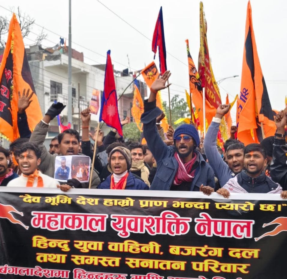 Siddharthnagar News: Nepalese protest against the persecution of Hindus in Bangladesh
