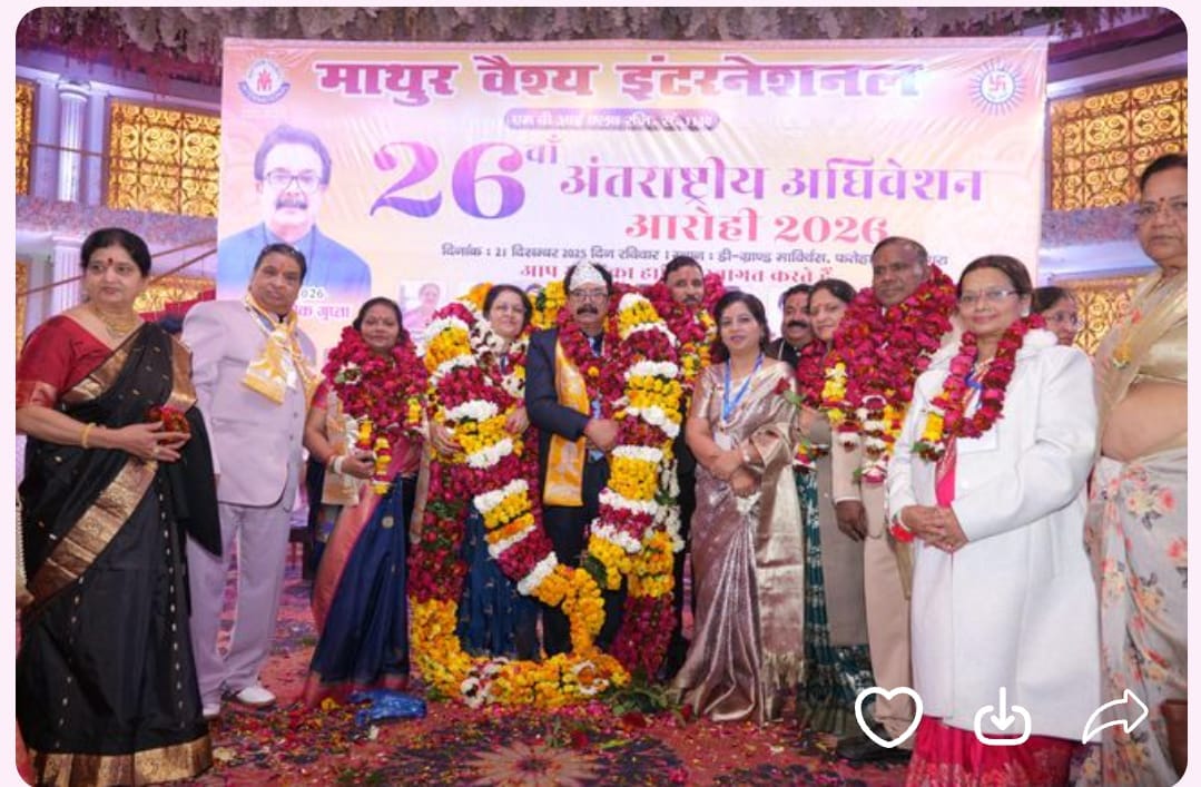 Babita Shankar Gupta becomes the third 22nd Governor