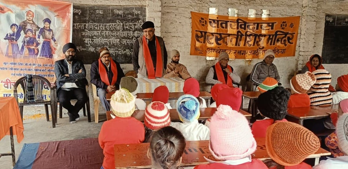 Food items distributed among children on Veer Bal Diwas