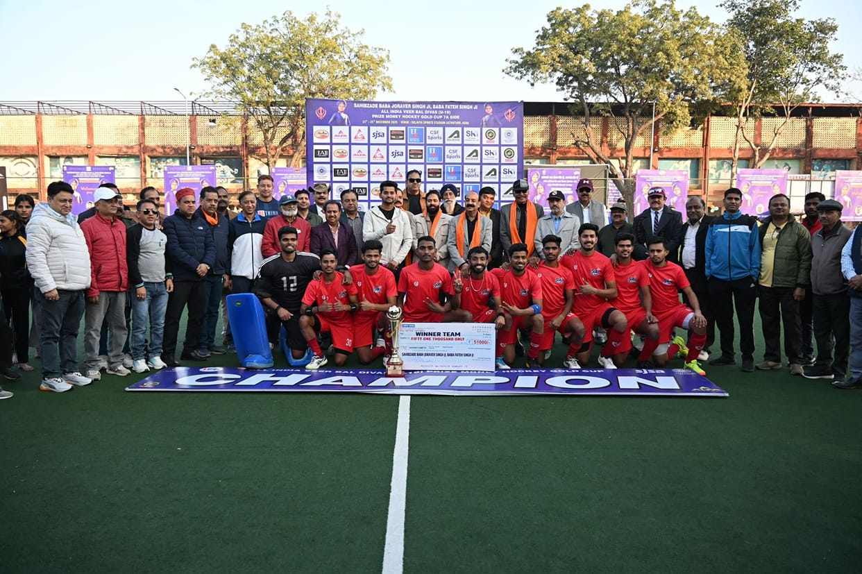 SAI Lucknow wins the Prize Money Gold Cup Hockey tournament.
