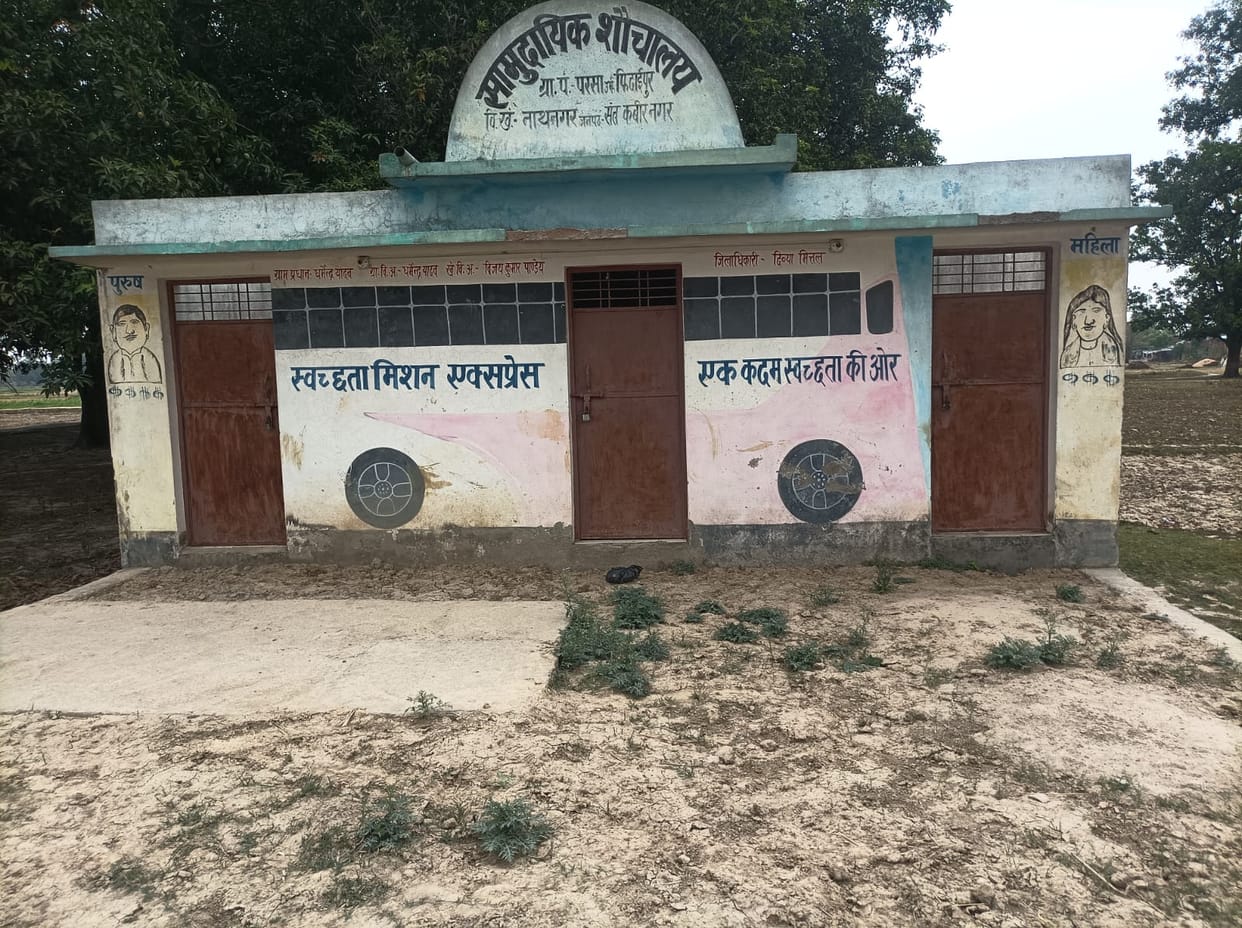 The community toilet in Parsa alias Fidaipur is in a dilapidated condition.