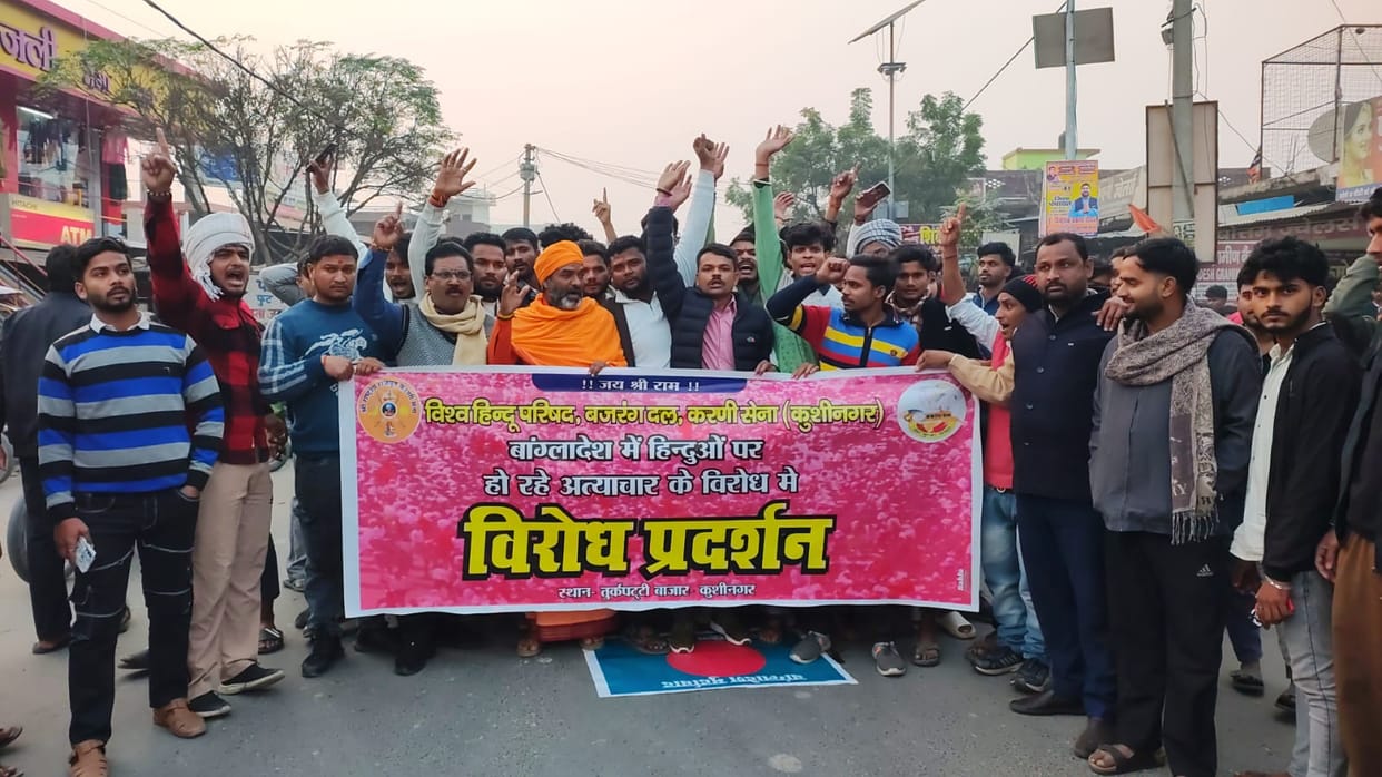 They chanted slogans and burned an effigy of the Bangladeshi government.