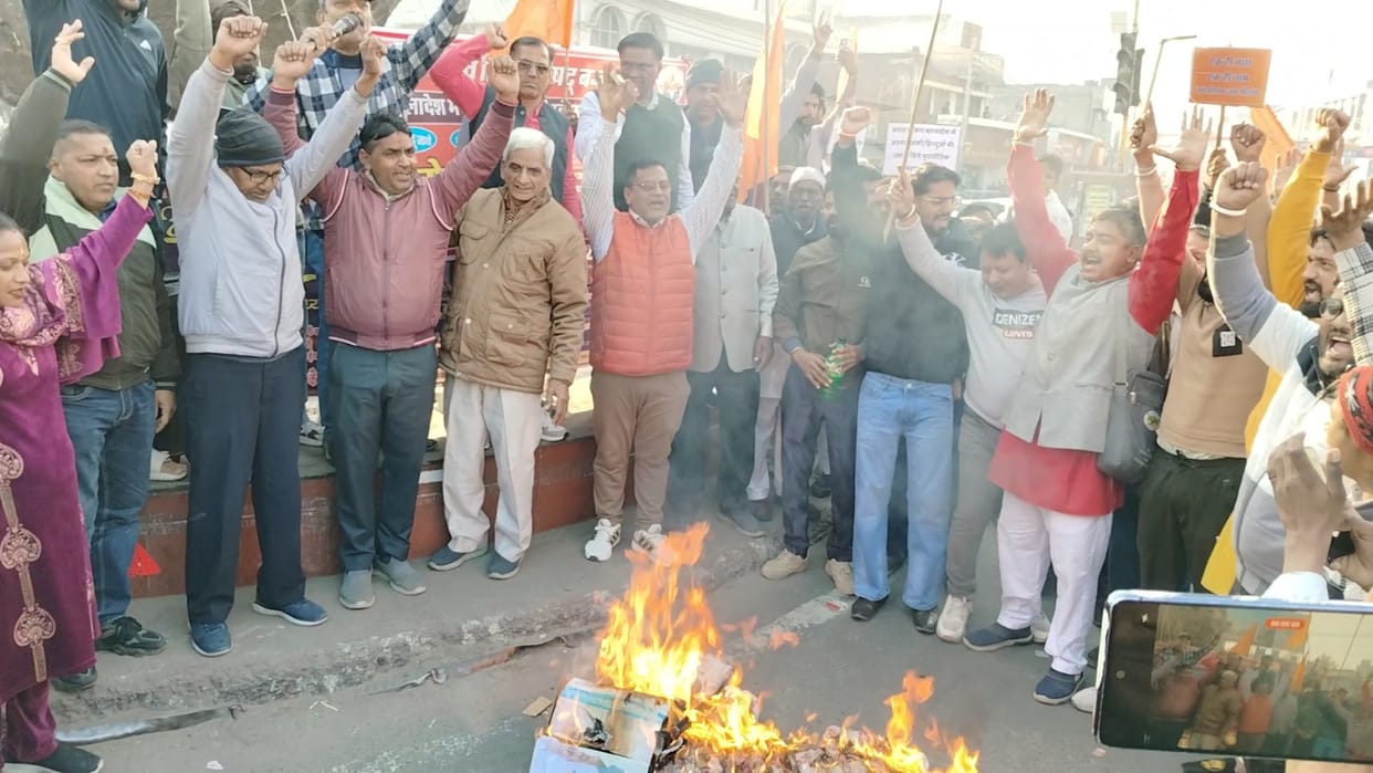 Protest against atrocities on Hindus in Bangladesh