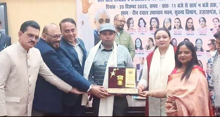 Rewari poet Vivek Sharma received Bharat Ratna Atal Samman