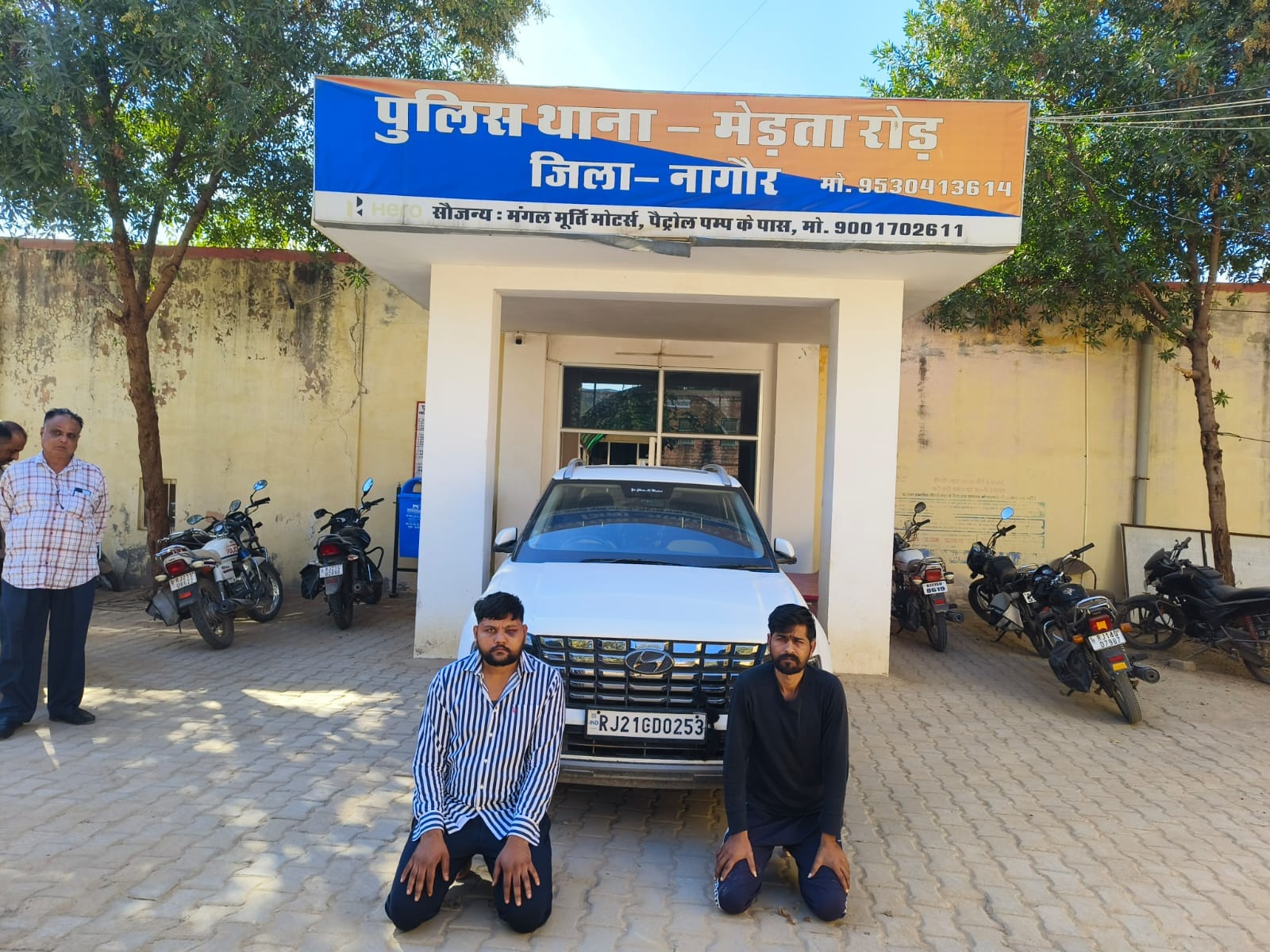 दोनों आरोपी गिरफ्तार