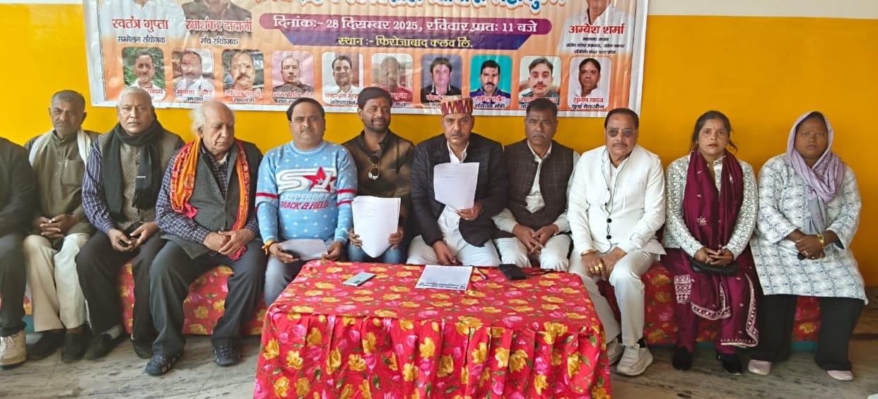 Business Mahakumbh, oath taking ceremony will be held tomorrow