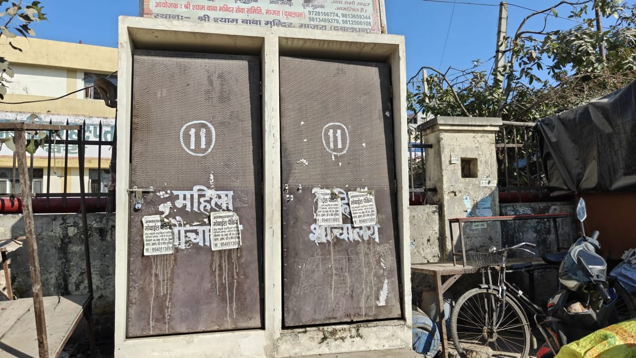 The condition of the prefabricated toilets is poor; many are locked, while others are just empty structures.