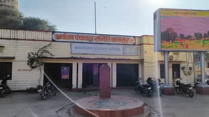 The draft of the ward reorganization for the 23 gram panchayats of Bansur has been released.