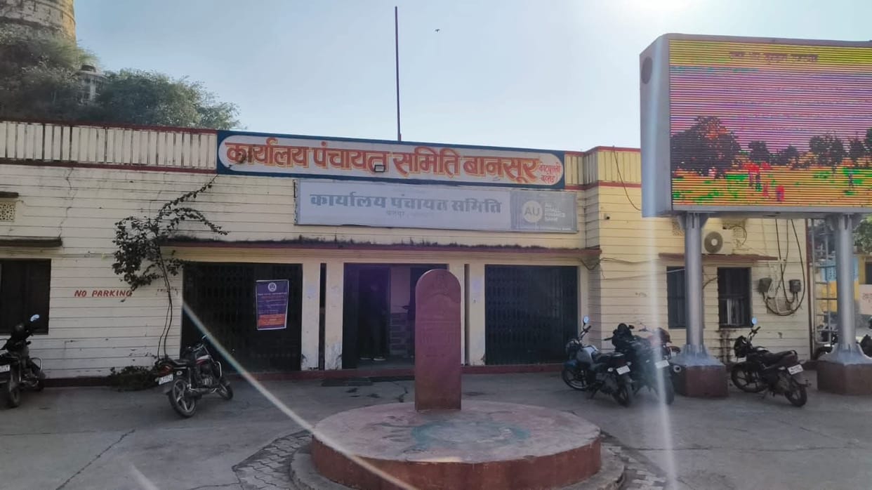 The draft of the ward reorganization for the 23 gram panchayats of Bansur has been released.