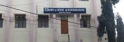 Sagar News: Court Takes Tough Stand in Blackbuck Poaching Case, Bail Pleas Rejected, Accused Sent to Jail