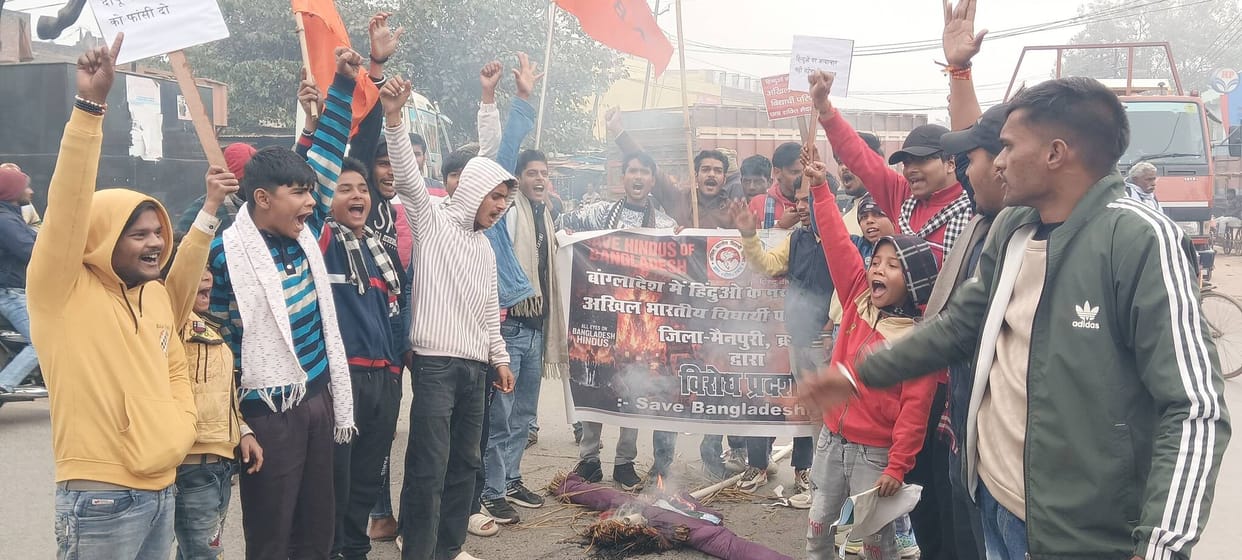 mainpuri news bangladesh protest