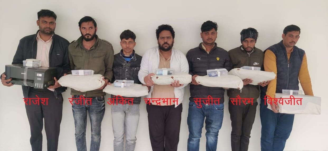 Seven fraudsters arrested for making Ayushman cards for ineligible people using fake IDs
