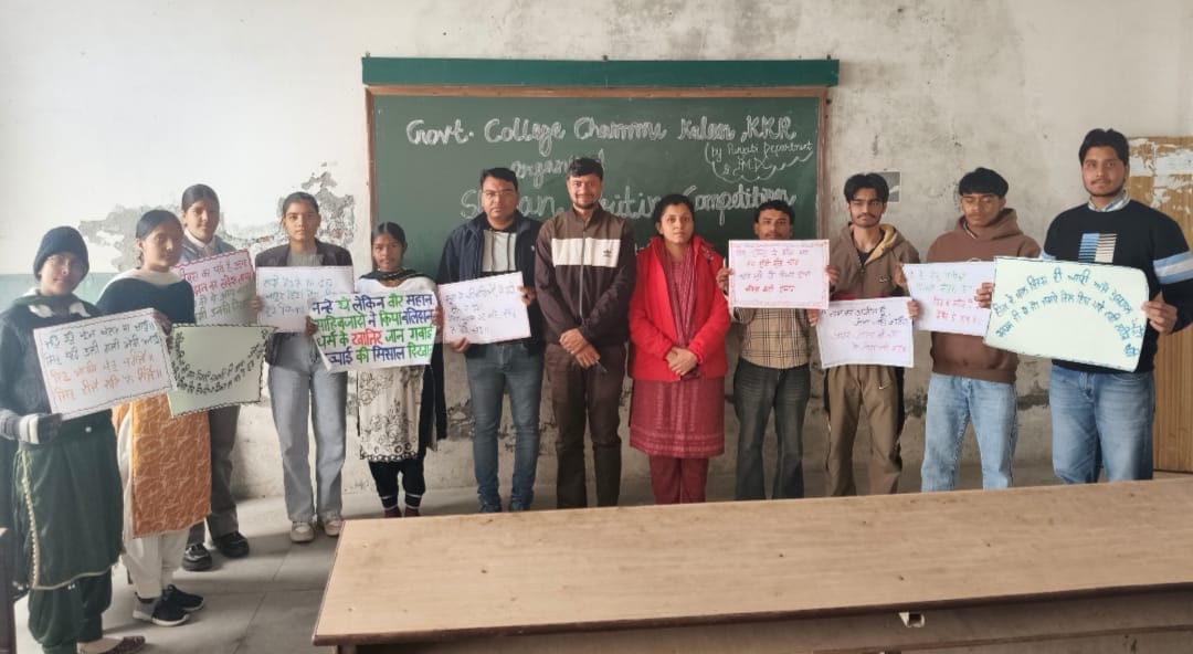 Neelam of BA 1st year stood first in slogan writing competition