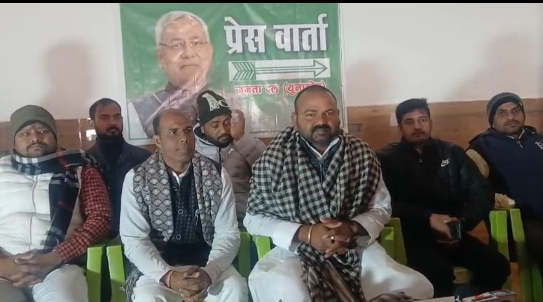 Bihar News: rebellion brews in jdu state secretary accuses district president complains to  cm