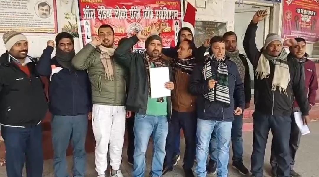 Muzaffarpur Bihar news : loco pailot employe strike today for three demand today