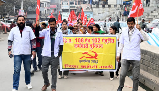 Ambulance workers go on strike in Mandi, hold protest rally
