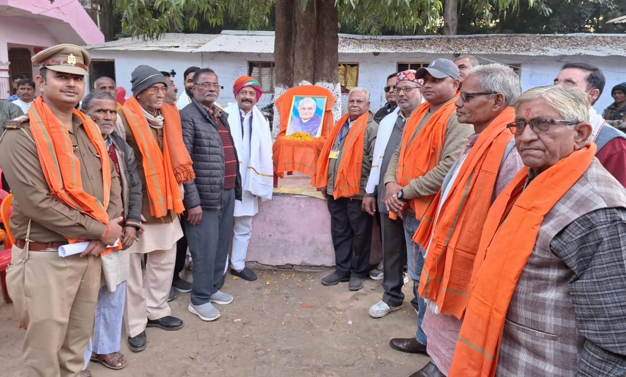 Celebrated the birth anniversary of Atal Bihari Vajpayee