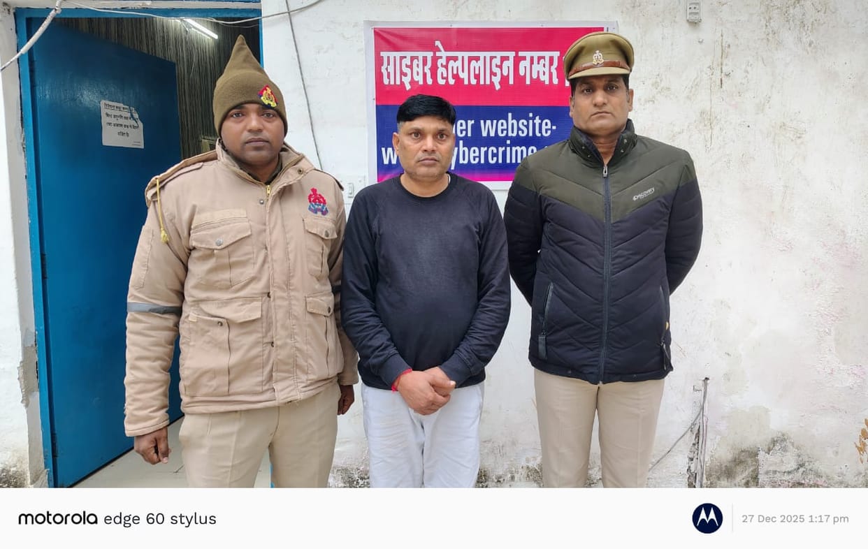 The accused, who was on the run after being charged with embezzlement at Indian Bank, has been arrested.