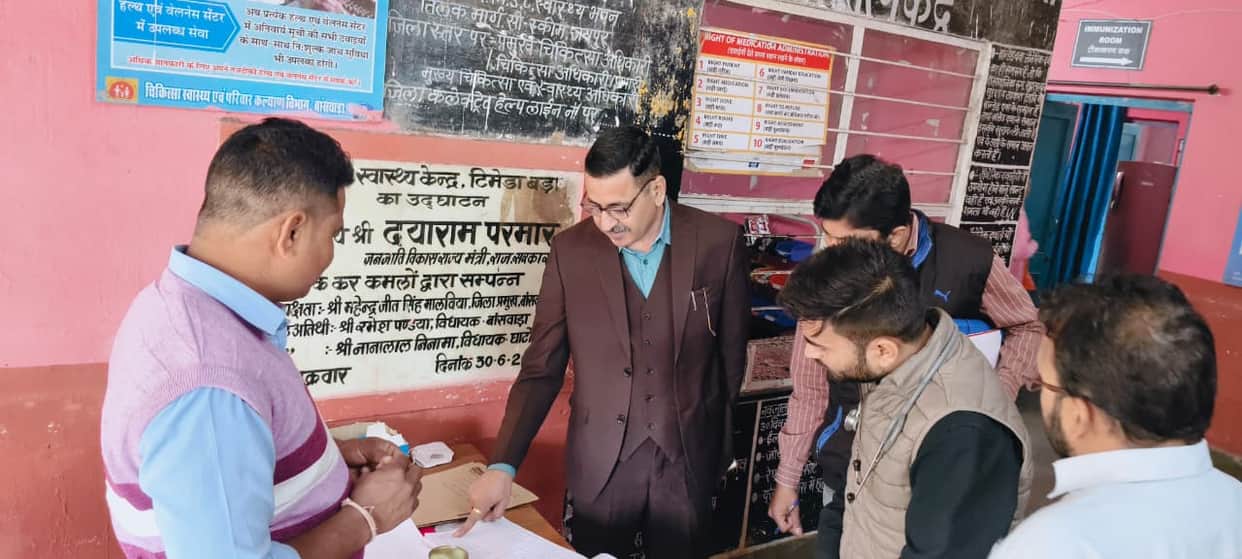 banswara kushalgarh surprise inspection government offices absent officials negligence