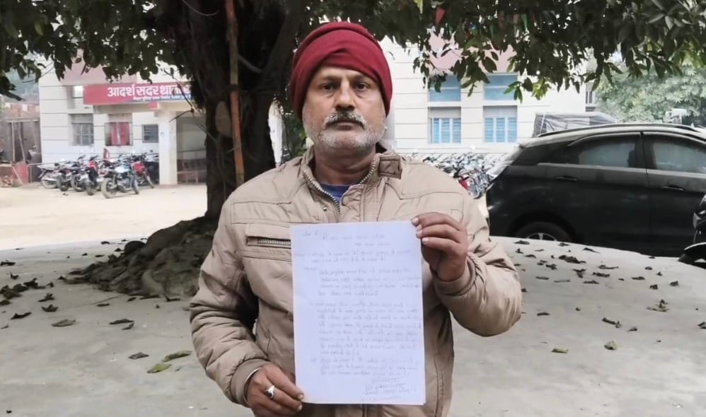 saharsa crime news ex mukhiya son enters shop with rifle demanding stolen dog viral video