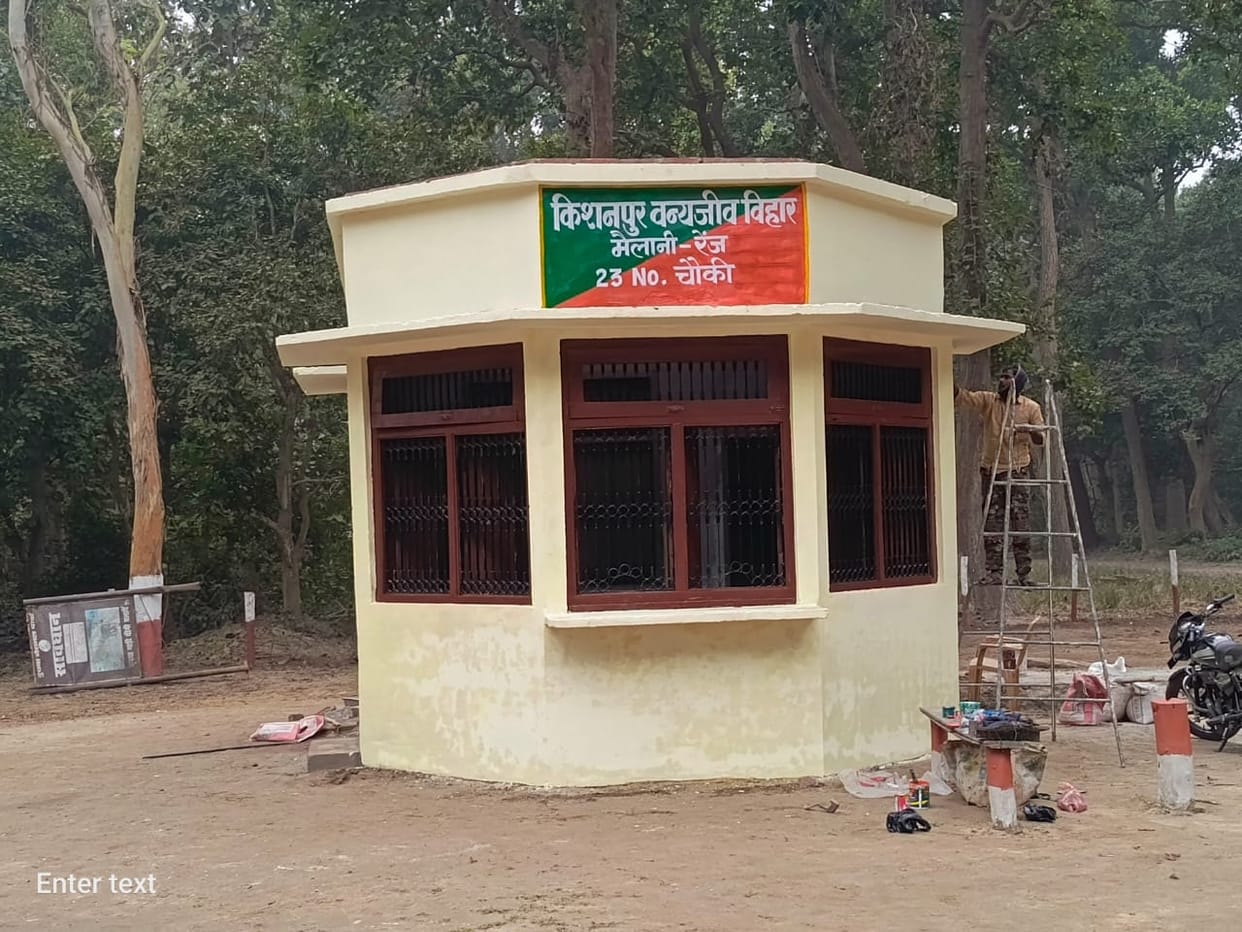 Now a new route has been opened for visiting Kishanpur Sanctuary