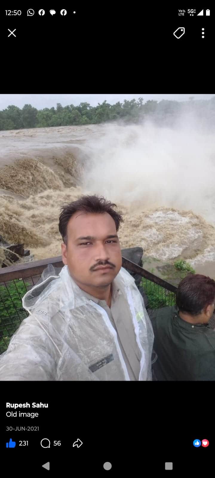 आरक्षक रूपेश साहू