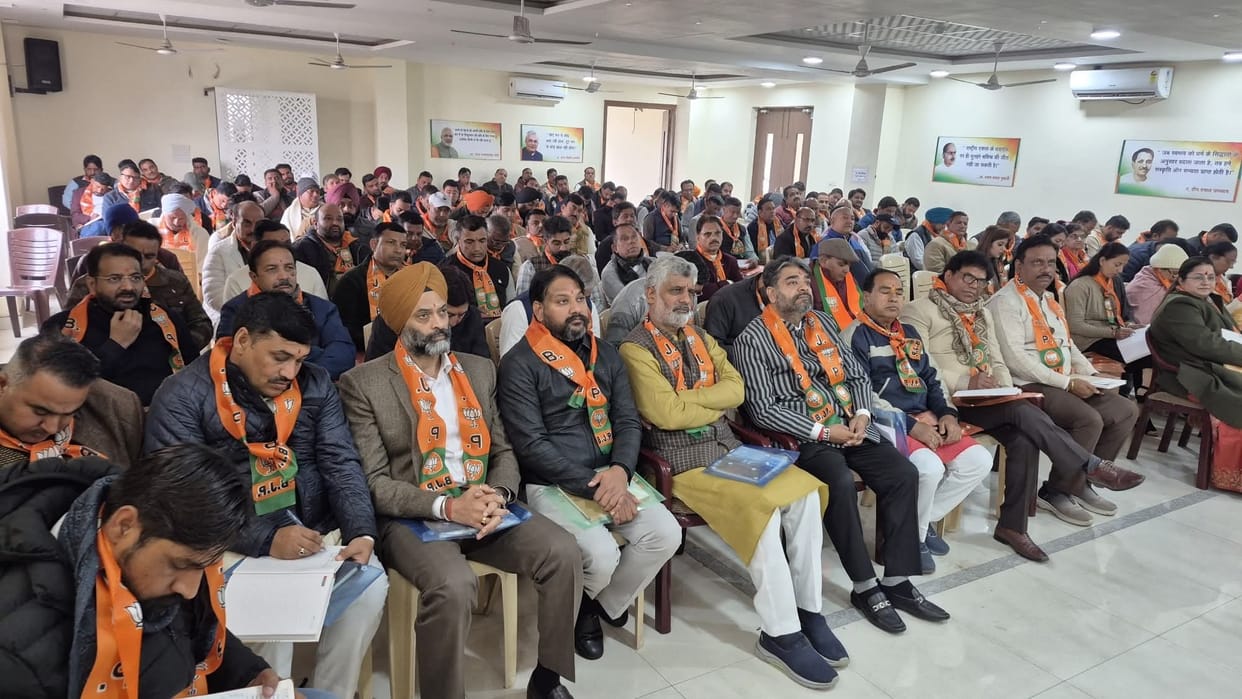 BJP District Executive listened to Home Minister's speech on SIR
