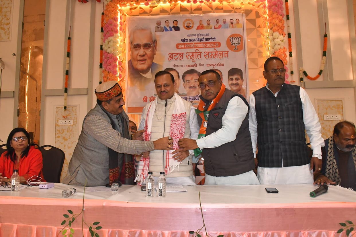 Atal Smriti Sammelan reiterates resolve for developed India