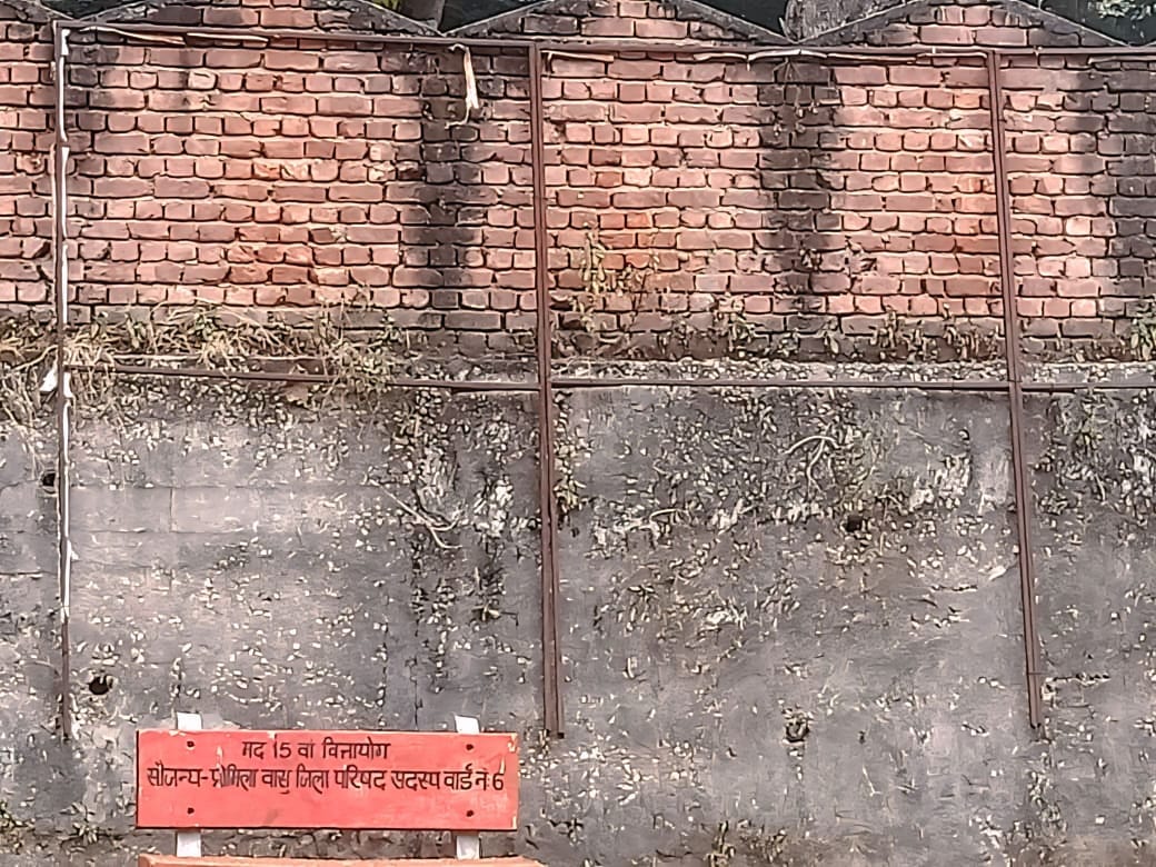 The hoarding of the government's achievements was torn from the SDM office premises.