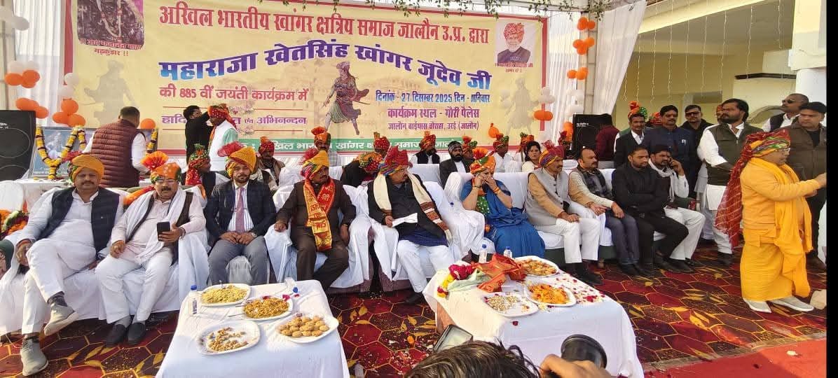 Youth should imbibe the thoughts of Maharaja Khet Singh Khangar