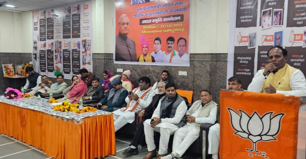 Atal Bihari Vajpayee never compromised on the nation's honor: Jagdish Nayyar