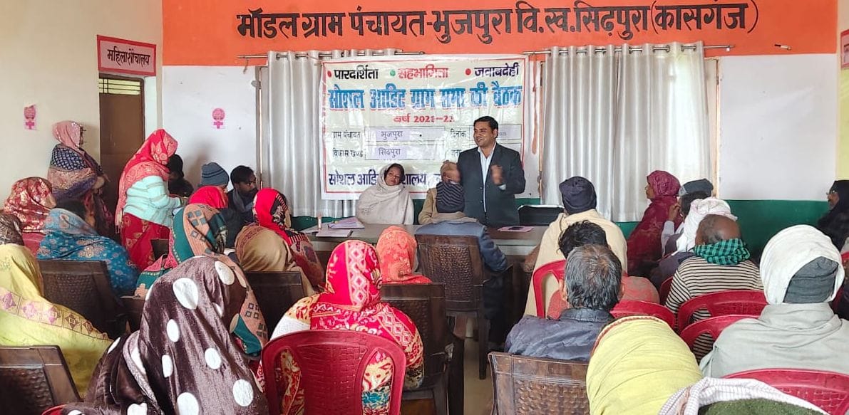 Development work files opened before the villagers
