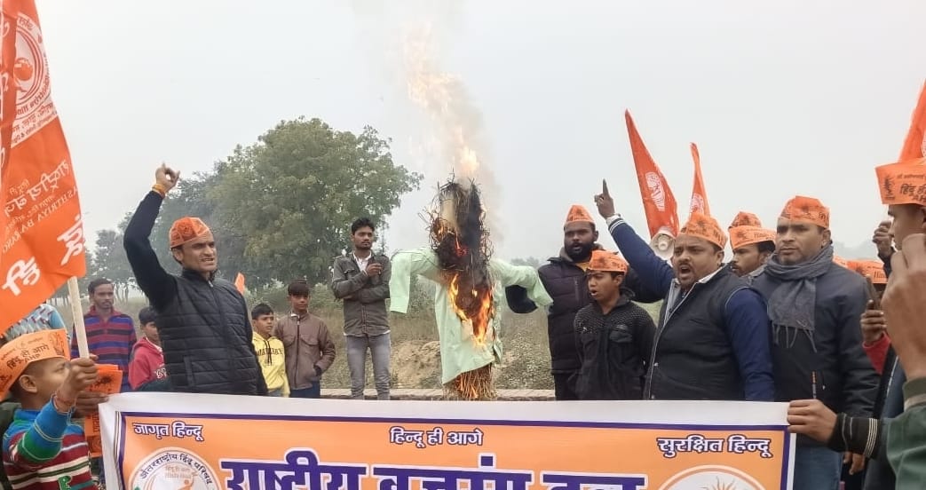 Bangladesh Prime Minister's effigy burnt
