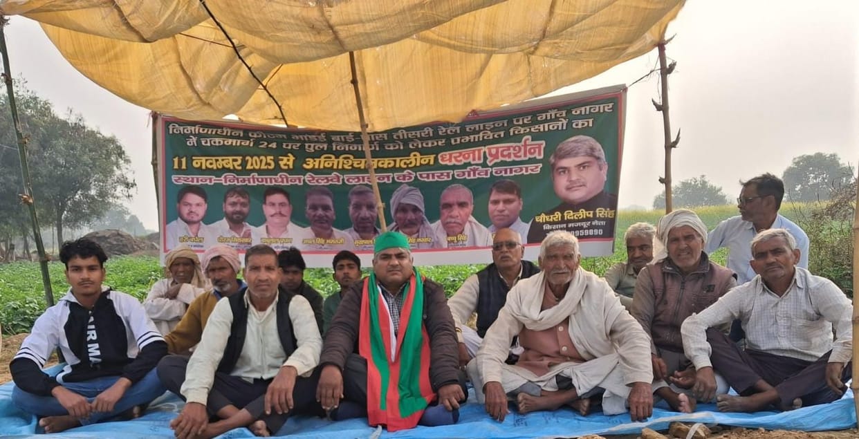 Farmers' protest continues demanding bridge construction