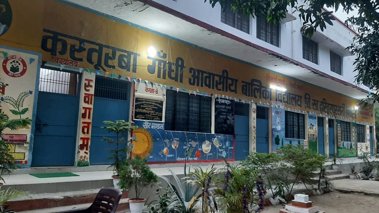 LBD lab will be built in Kasturba schools