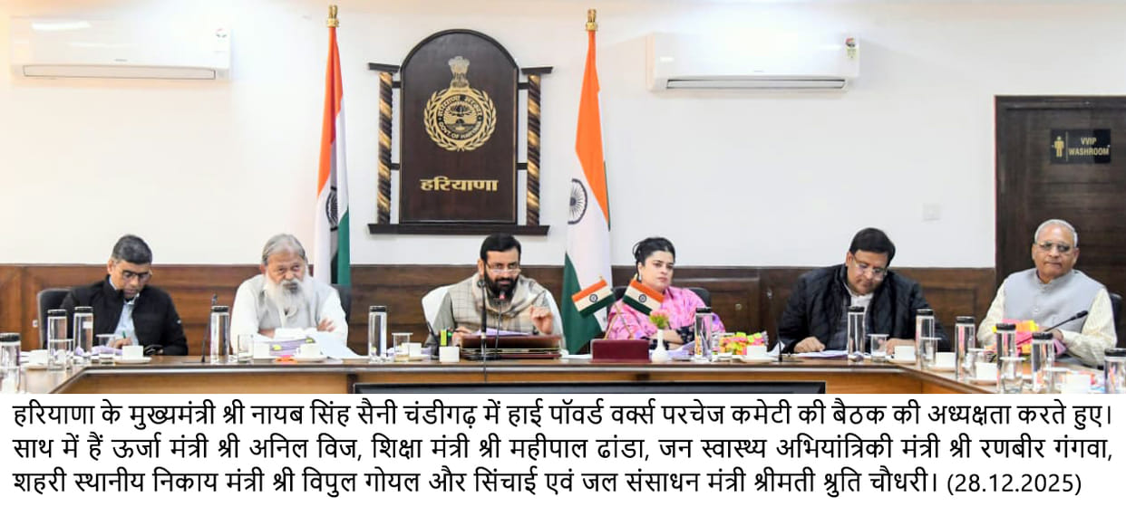 Panipat-Dariapur-Jind four-lane project gets approval.