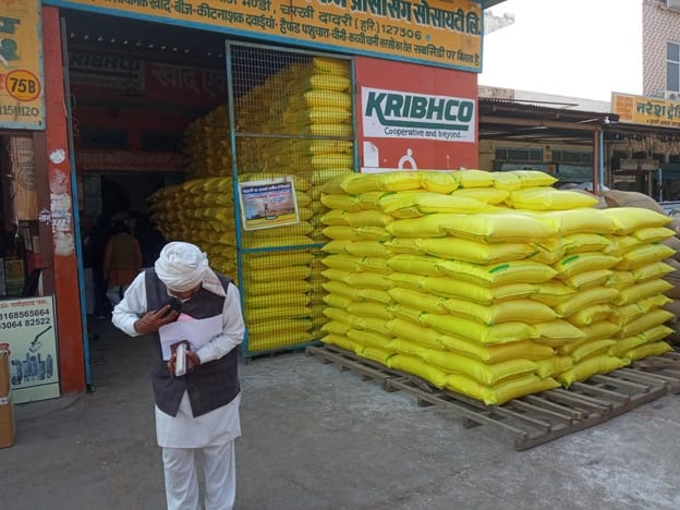 7450 bags of urea reached 20 PACS committees, distribution started