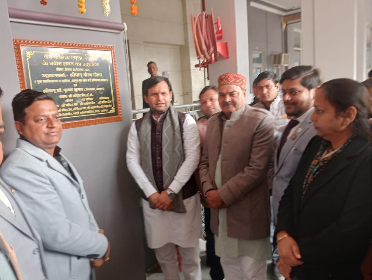 Haryana is making its mark in the field of education and sports: Gaurav Gautam