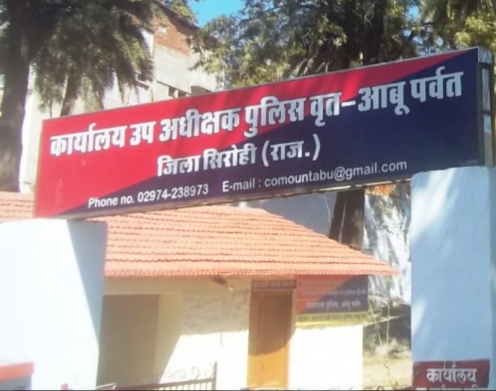 Sirohi News: माउंट आबू में पर्यटकों की भारी भीड़ को लेकर ट्रैफिक एडवाइजरी जारी, 3 दिन लागू रहेंगे विशेष नियम