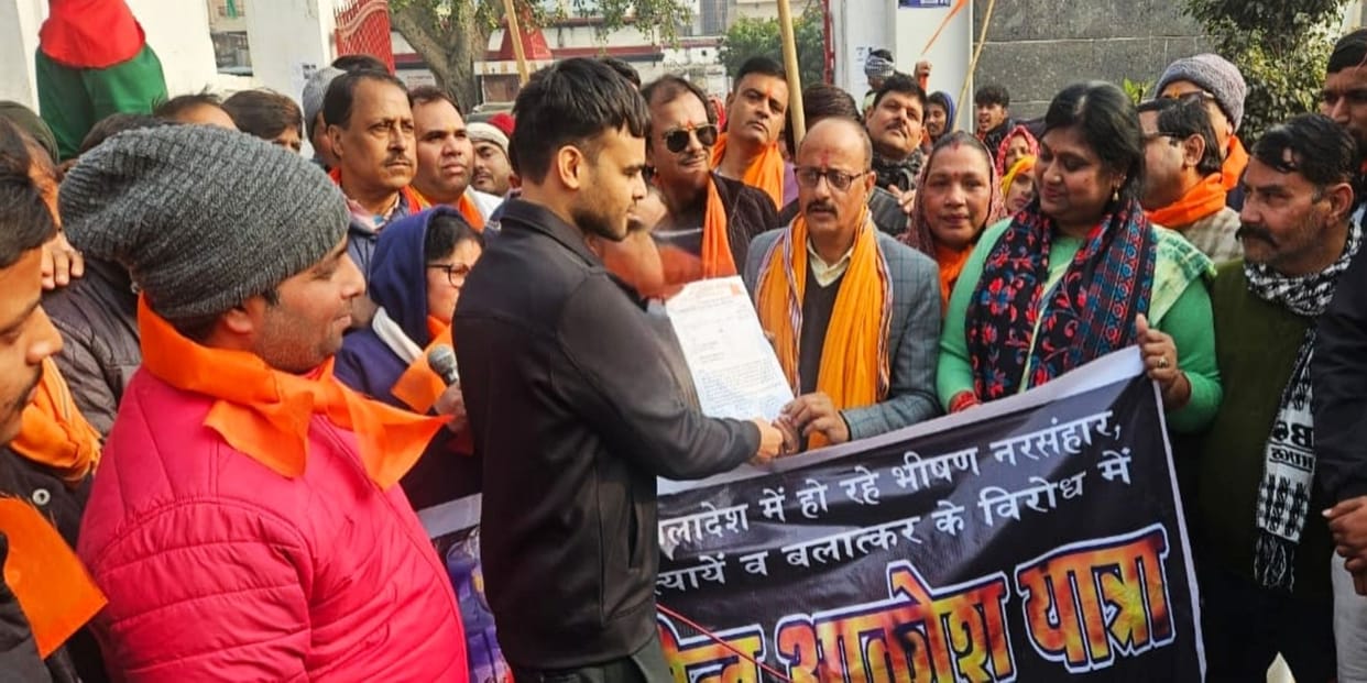 Dharm Raksha Sangharsh Samiti protested against the atrocities on Hindus in Bangladesh